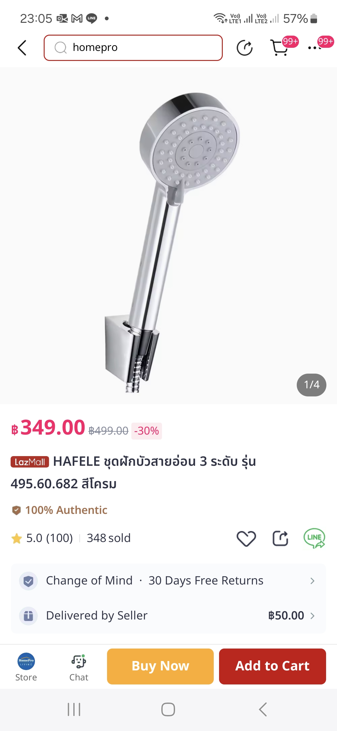 241202 อุปกรณ์ ห้องน้ำ